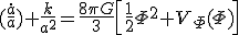 (\frac{\dot{a}}{a})+\frac{k}{a^2}=\frac{8{\pi}{G}}{3}\left[{\frac{1}{2}\Phi^2+V_{\Phi}(\Phi)}\right]