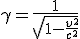 \gamma~ = \frac{1}{\sqrt{1-\frac{v^2}{c^2}}}