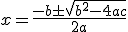 x = \frac{-b\pm\sqrt{b^2-4ac}}{2a}