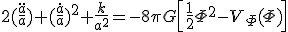 2(\frac{\ddot{a}}{a})+(\frac{\dot{a}}{a})^2+\frac{k}{a^2}=-8{\pi}{G}\left[{\frac{1}{2}\Phi^2-V_{\Phi}(\Phi)}\right]