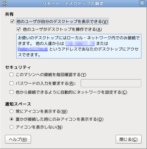vnc_001.png vnc_001.png